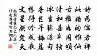 綺羅香 草 詞品卷六原文_綺羅香 草 詞品卷六的賞析_古詩文