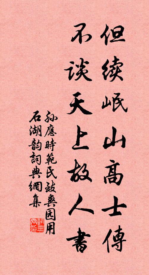 綃輕無奈疊，霞碎卻相依 詩詞名句