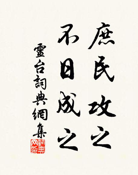 螭旗色轉秋風爽,雞戟光凝曉月清 詩詞名句