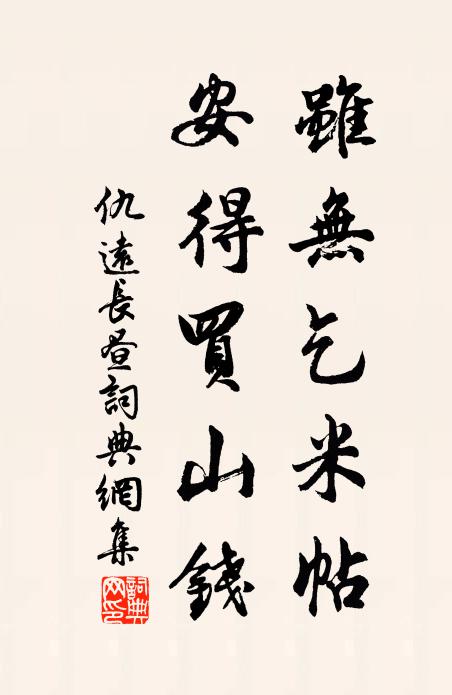 秋水澄澄樹絕風，冰輪苒苒上遙空 詩詞名句