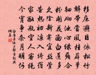 為南書記下火原文_為南書記下火的賞析_古詩文