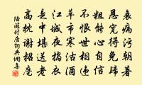 日出入行原文_日出入行的賞析_古詩文