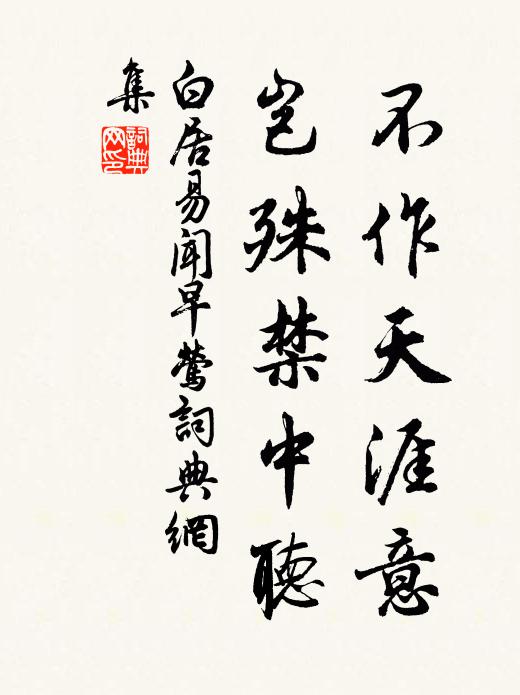 吏冗文移紙作堆，誰能亭榭靜中開 詩詞名句