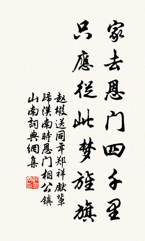 長安城中百萬家,不知何人吹夜笛 詩詞名句