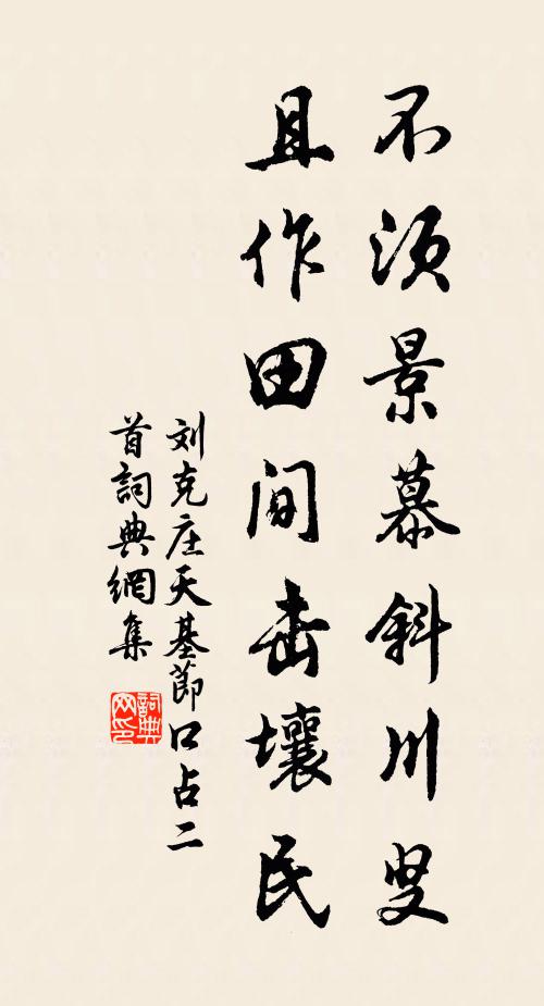 人生屬明時，四海方太平 詩詞名句