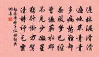 曉出兜率寺送許耀卿二首原文_曉出兜率寺送許耀卿二首的賞析_古詩文