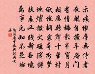 贈羽林將軍(一作江上逢王將軍)原文_贈羽林將軍(一作江上逢王將軍)的賞析_古詩文