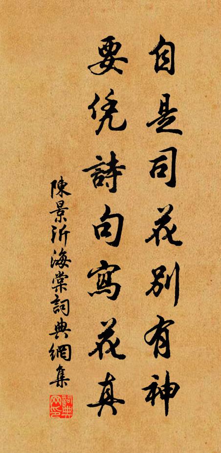 玉兔金鳥曉夜忙 詩詞名句