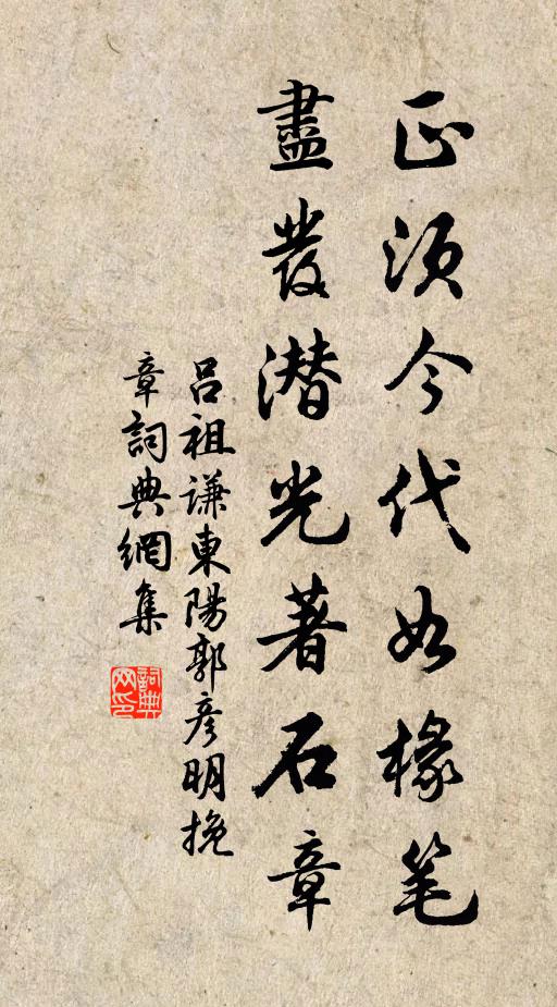 朝書牛券拈枯筆，暮祭蠶神酌凍醪 詩詞名句