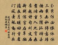 春雲吹散湘簾雨,絮黏蝴蝶飛還住。 詩詞名句