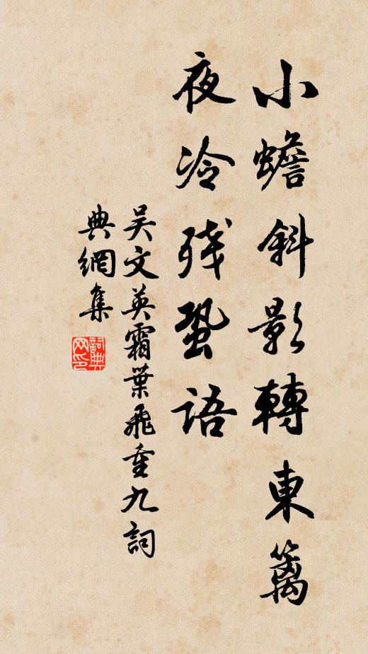 寒深落雁渚，風急搗衣砧 詩詞名句