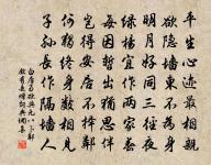 鹹陽城東樓 / 鹹陽城西樓晚眺 / 西門原文_鹹陽城東樓 / 鹹陽城西樓晚眺 / 西門的賞析_古詩文