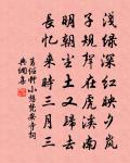 夏日書事原文_夏日書事的賞析_古詩文