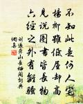 草木雜詠五首枇杷原文_草木雜詠五首枇杷的賞析_古詩文