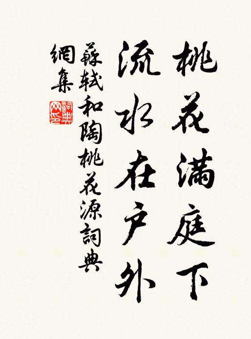 白雪新腔高妙 詩詞名句