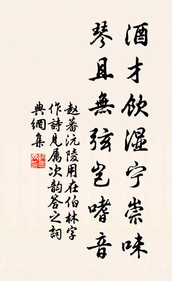 麥苗覆塊鳩喚雨，常恨無人同荷鋤 詩詞名句