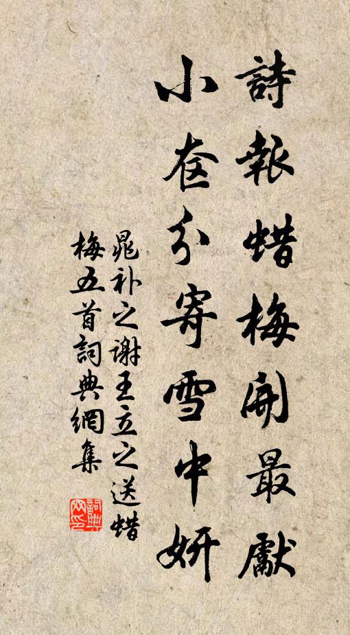 燭花紅死睡初醒，一枕孤懷病客情 詩詞名句