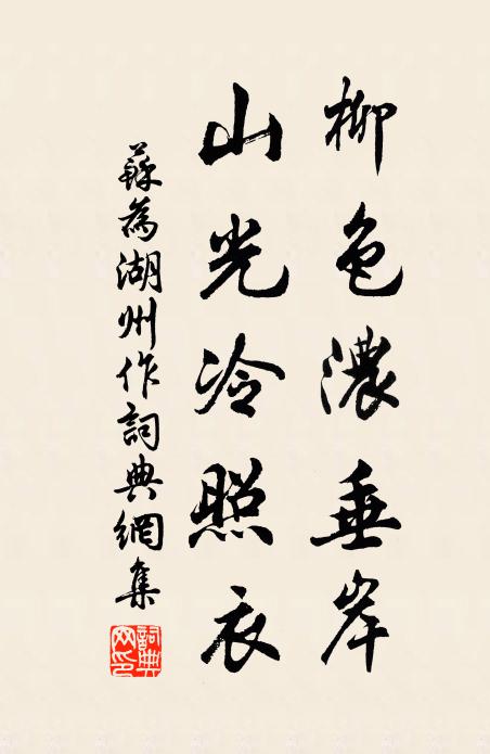 煙外倚危樓，初見遠燈明滅 詩詞名句