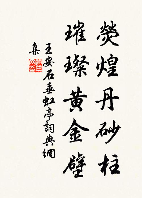 歲六月,蘇大旱,作豐年 詩詞名句