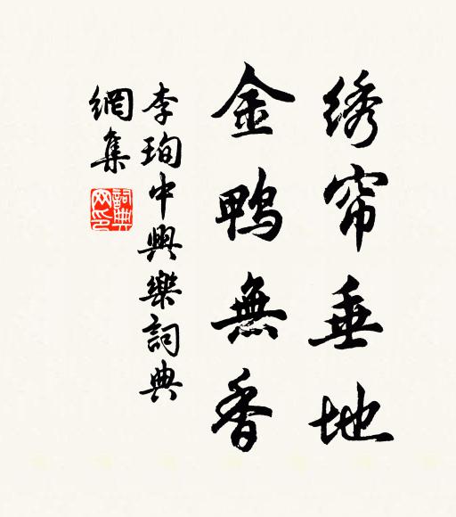 提葫蘆，年來酒賤頻頻沽 詩詞名句