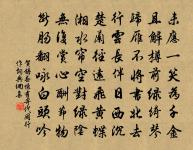 遊仙都觀五首原文_遊仙都觀五首的賞析_古詩文