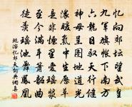 少壯不努力,老大徒傷悲! 詩詞名句