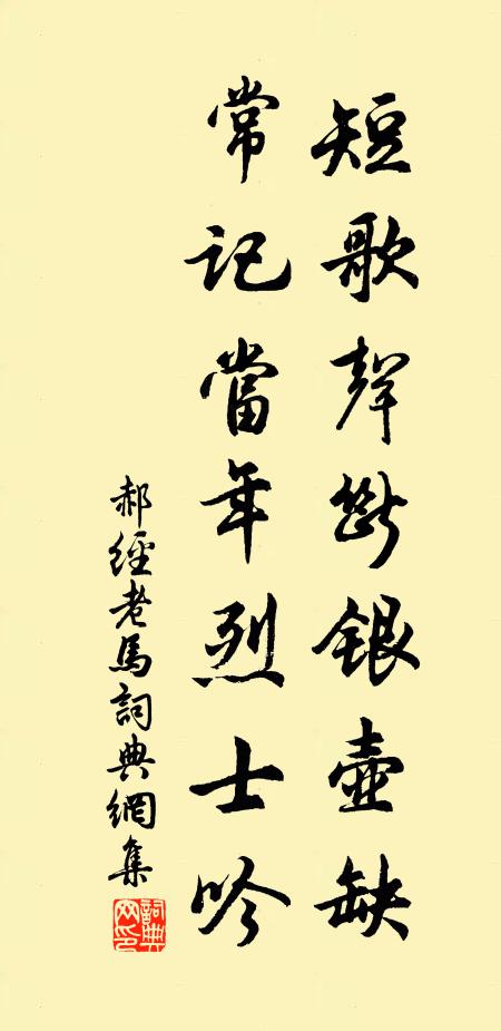 鐵頭船子舊遊處,三尺霜鱗鏡面跳 詩詞名句