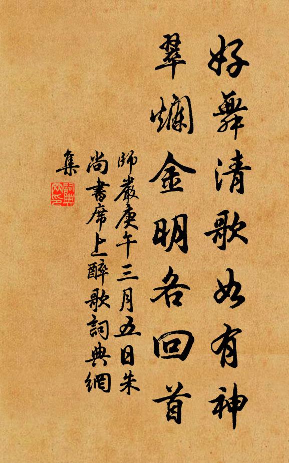 身世囂囂心太古,肯關塵世半分愁 詩詞名句