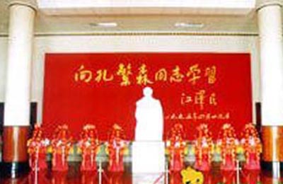 1995年4月7日《人民日報》發表通訊《領導幹部的楷模――孔繁森》_歷史上的今天