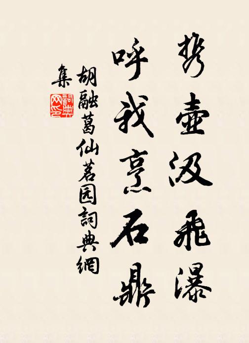 瀟湘兩岸樹模糊,煙雨霏微似畫圖 詩詞名句