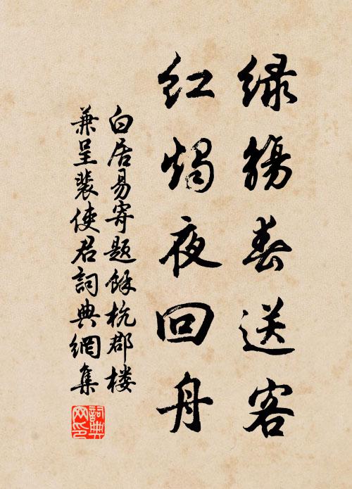 又言辟穀歸山後，月夜時聞鐵笛聲 詩詞名句