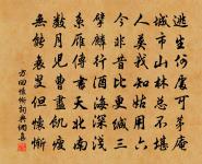 贈方介石原文_贈方介石的賞析_古詩文