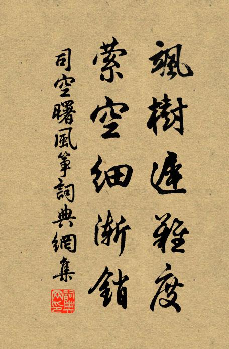 高樓微月夜，吹出江南弄 詩詞名句