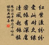 菩薩蠻原文_菩薩蠻的賞析_古詩文