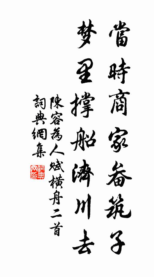 紛紛姚魏家，顏色競嫵媚 詩詞名句