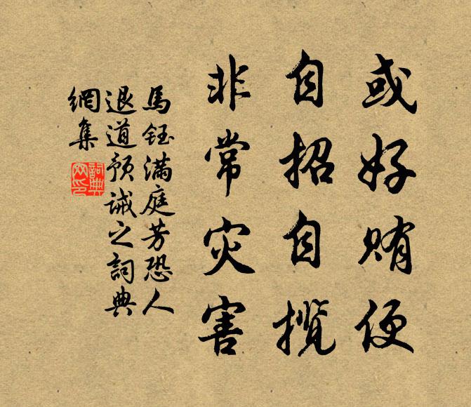 郎官新受大夫封,又喜榮加俸級崇 詩詞名句