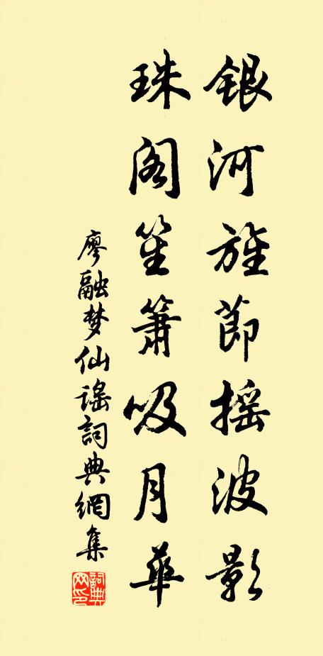 廖融的名句_廖融的詩詞名句_詩詞名句