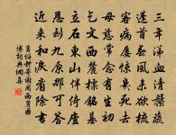 詠千葉緗梅原文_詠千葉緗梅的賞析_古詩文