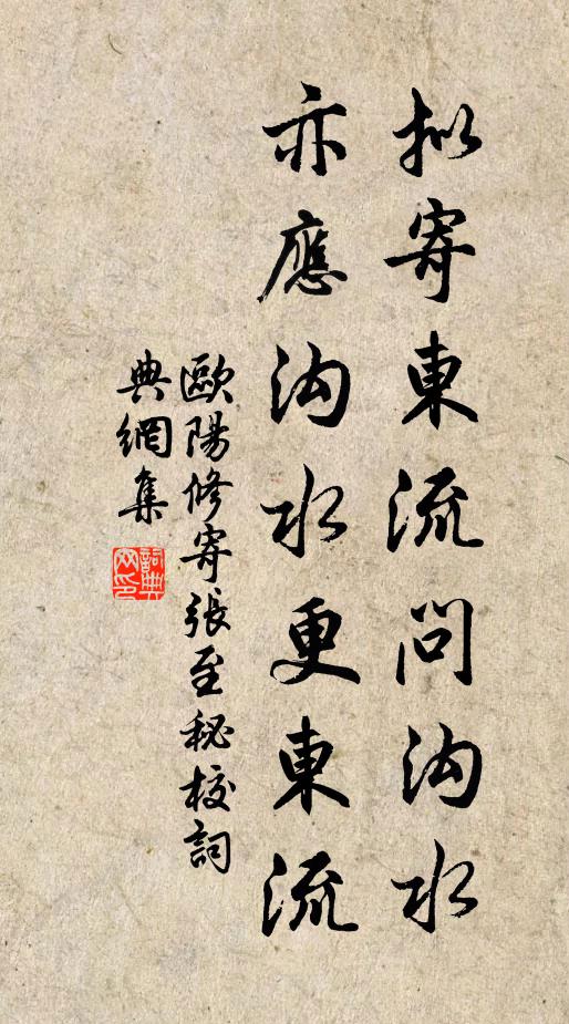 若能諧婦姒，九世可同居 詩詞名句