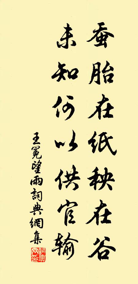 虛無中,塵色內 詩詞名句