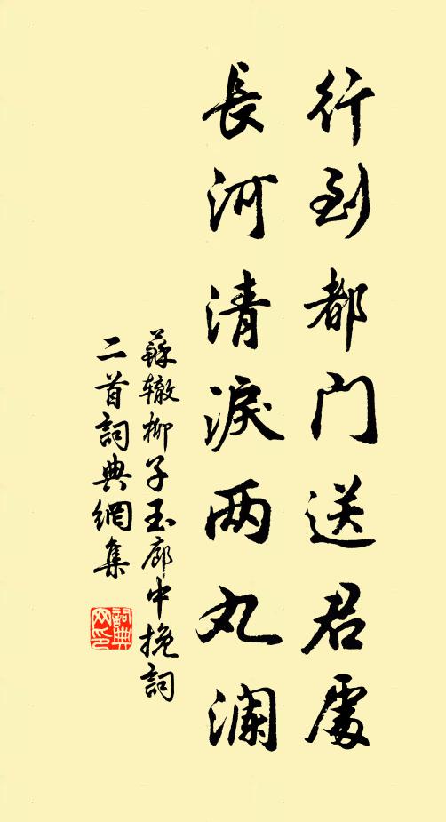 乃知此藥真良藥,何必求他肘後方 詩詞名句