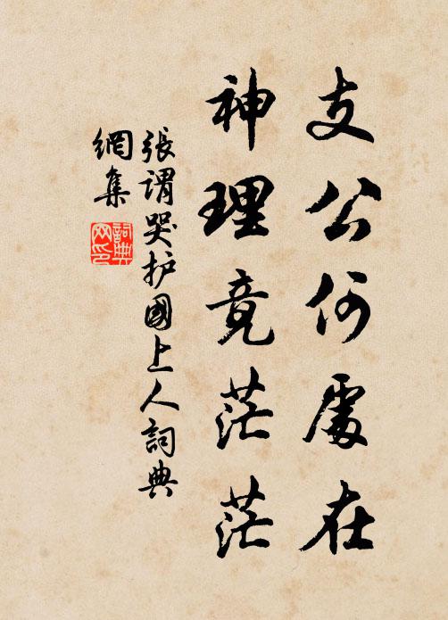 釋可湘的名句_釋可湘的詩詞名句_詩詞名句