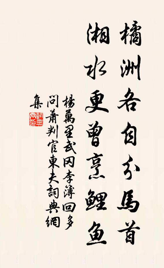 崩壑方見射,回流忽已舒 詩詞名句