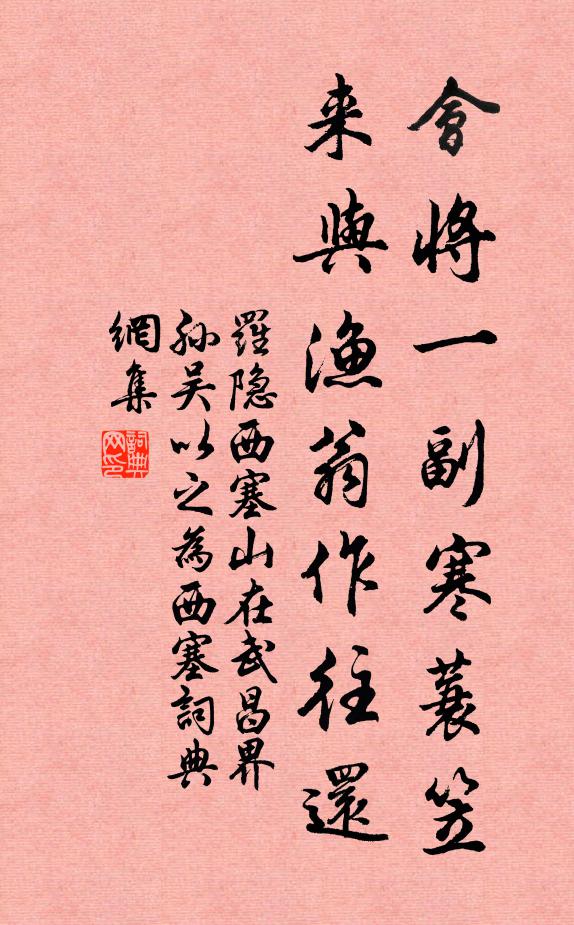 歌漸咽，酒初醺，盡將紅淚濕湘裙 詩詞名句