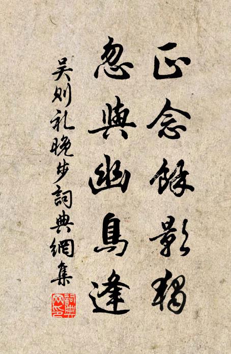 寒雁南飛度戍樓,一聲天地有餘秋 詩詞名句