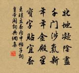 和李少卿游北湖六首原文_和李少卿游北湖六首的賞析_古詩文