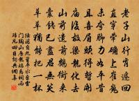 林東詩詞全集_林東古詩文大全