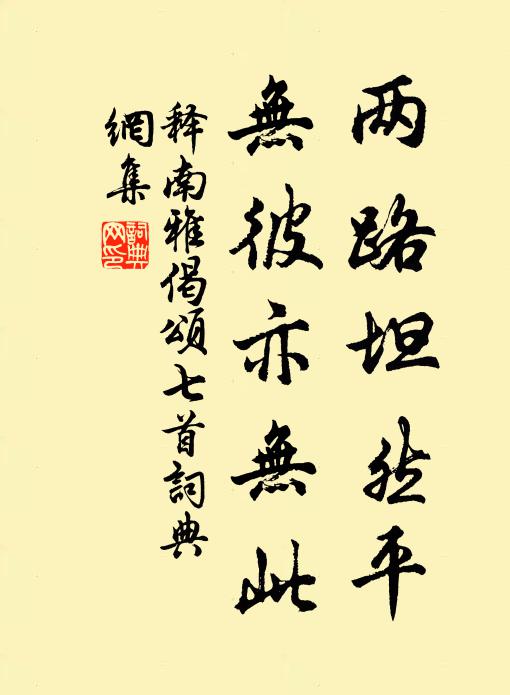 海山危風濤,當有巨鰲戴 詩詞名句