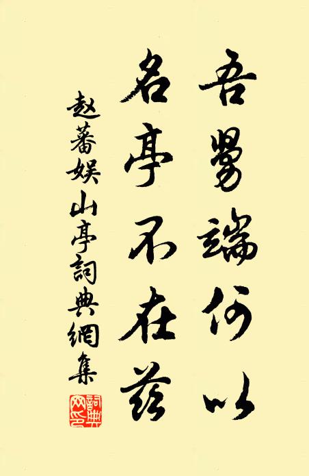 回峰聳贔屓,廣殿凌雲巔 詩詞名句