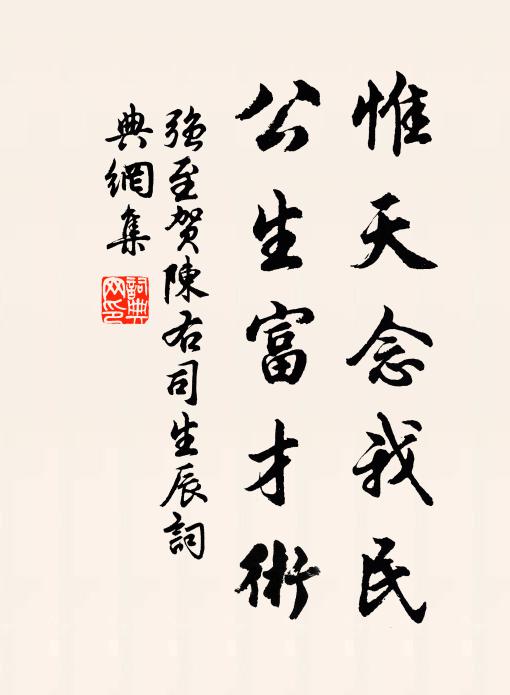 憑深負阻,蜂午肆奔騰 詩詞名句